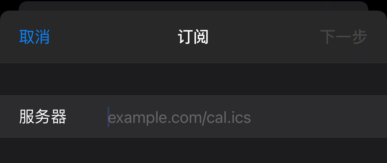 iOS 导入示意图